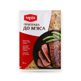 Приправа для мяса Мрия, 25 г купить CoffeePush