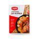 Приправа для курицы Мрия, 25 г купить CoffeePush