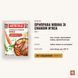 Приправа Мивина со вкусом мяса, 80 г купить CoffeePush