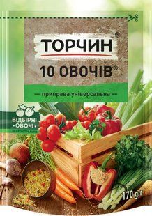 Приправа "10 овочів" Торчин, 170 г купити CoffeePush