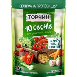 Приправа "10 овочів" Торчин, 250 г купити CoffeePush