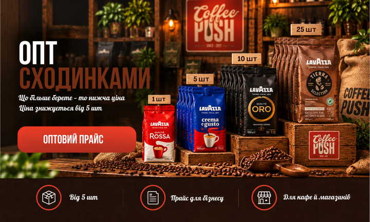 опт