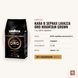 Кава в зернах Lavazza Oro Mountain Grown, 1 кг, 100% арабіка купити CoffeePush