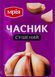 Часник сушений, 15 г купити CoffeePush