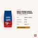 Кава в зернах Lavazza Crema e Gusto Classico, 1 кг, арабіка та робуста купити CoffeePush