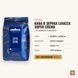 Кава в зернах Lavazza Super Crema, 1 кг, арабіка та робуста купити CoffeePush