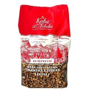 Кава зі Львова смажена в зернах "Еспрессо", 1 кг купити CoffeePush