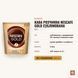 Кава розчинна Nescafe Gold сублімована, 50 г купити CoffeePush