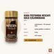 Кофе растворимый Nescafe Gold сублимированный, 200 г купить CoffeePush