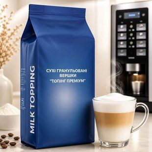 Сливки сухие Mokate Topping Premium 16% для капучино, 1 кг купить CoffeePush