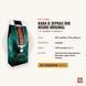 Кофе в зернах Rio Negro Original, 1 кг, арабика и робуста купить CoffeePush
